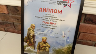 ГТРК «Самара» взяла Гран-при Всероссийского фестиваля «Родина Героев»