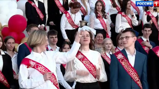 Губернатор Дмитрий Азаров поздравил выпускников региона с Последним звонком 