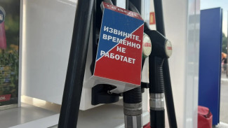 Минпромторг объяснил самарским автолюбителям, почему на АЗС действуют лимиты 