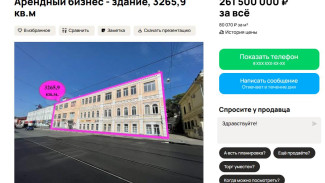 В Самаре продают часть ТЦ «Европа» за 261,5 миллионов рублей