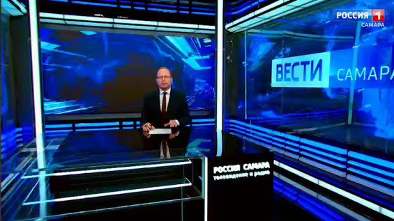 «Вести-Самара» 09.02.2026