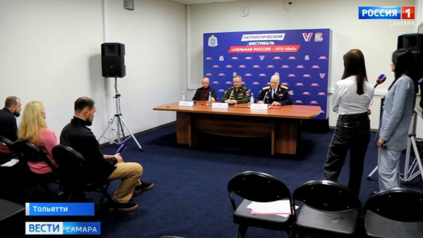 Ко дню защитника Отечества в Самарской области проходит патриотический фестиваль "Сильная Россия - это мы"