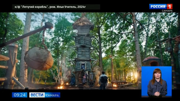 Вниманию самарцев представили современное прочтение советского мультфильма 
