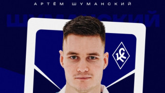 Артём Шуманский дал первое интервью после перехода в «Крылья Советов» 
