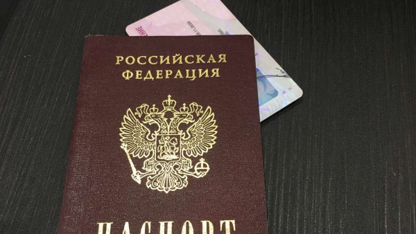 Когда в Самарской области введут электронные паспорта