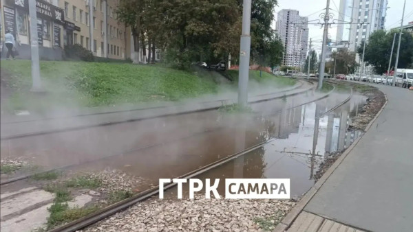 В Самаре на Ново-Садовой трамвайные рельсы затопило кипятком 10 сентября