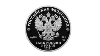 К 80-летию Победы в Самаре могут появиться редкие памятные монеты
