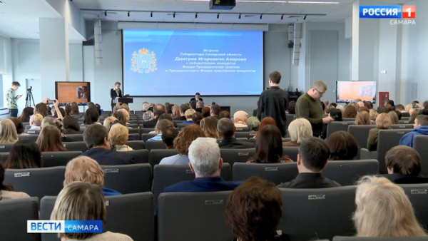 15 марта завершается приём заявок на конкурс Президентских грантов