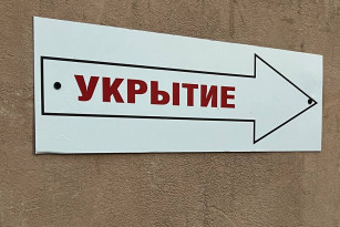 Ночью с 5 на 6 января в Самарской области объявляли угрозу атаки БПЛА