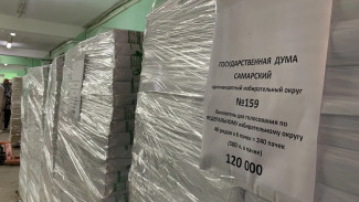 В Самаре напечатали 4,76 млн бюллетеней для выборов в Госдуму