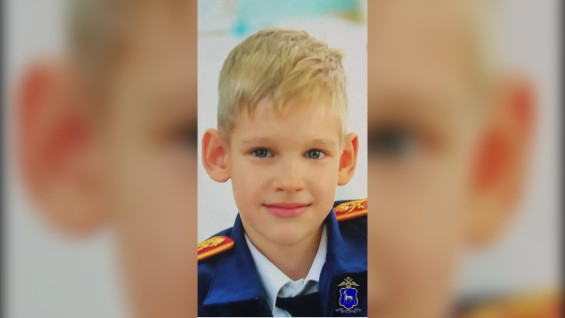 В Самаре разыскивают 8‑летнего мальчика с голубыми глазами и шрамом над бровью