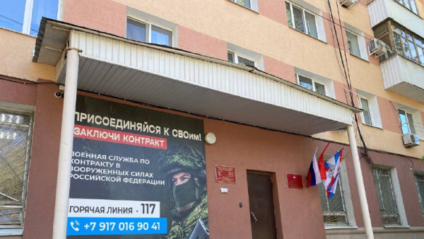 Стали известны сроки осеннего призыва в Самарской области в 2025 году