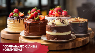 День кондитера 3 мая: праздничные открытки и поздравления для мессенджеров