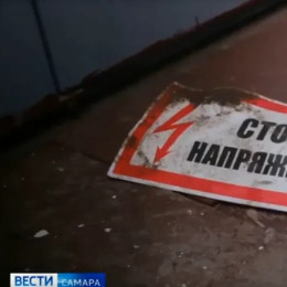 Самарские электросети перешли под «Россети Волга»