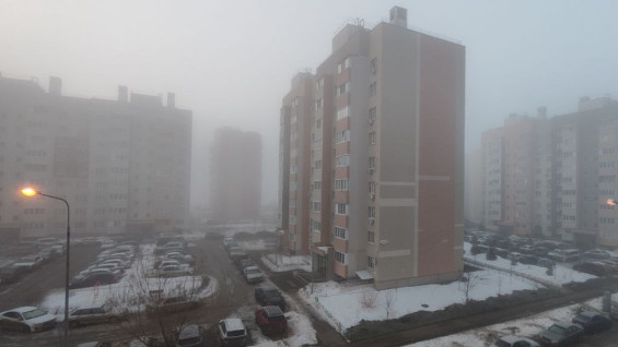 Самару накрыл густой туман 20 марта