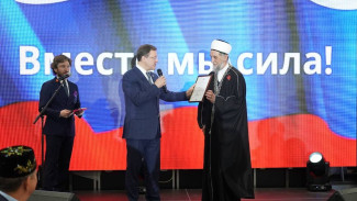 В Самаре впервые прошел областной ифтар