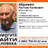 В Самаре пропал 68-летний мужчина в черной одежде
