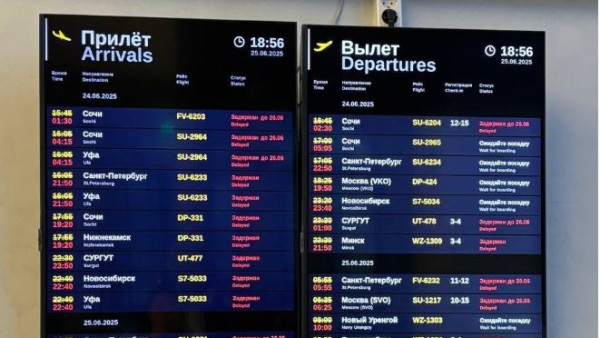 Стало известно, когда планируют открыть аэропорт Курумоч