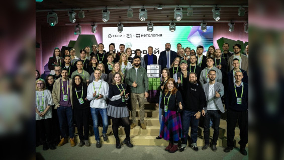 Стартовал третий конкурс «Цифровой марафон» от Сбера