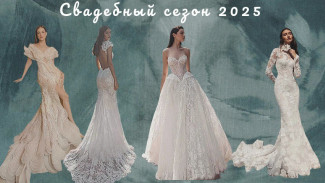 Тренды свадебных платьев 2025: элегантность, современность и индивидуальность