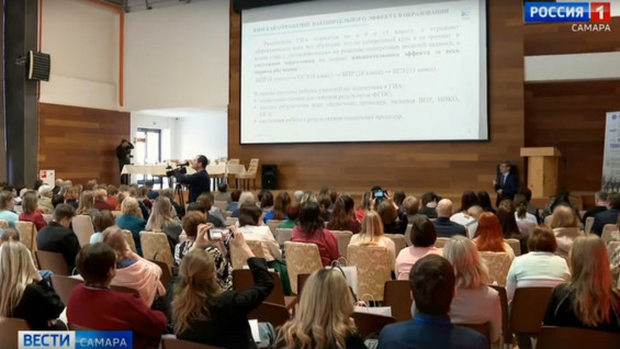 На большом образовательном форуме в Тольятти обсудили будущее отечественной химии