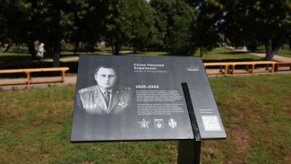 В Самаре открыли сквер в честь ветерана пожарной службы Н. Кириленко