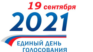 В Самарской области на выборах в сентябре 2021 года отменят открепительные удостоверения