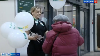 В День энергетика сотрудники СамГЭС провели традиционную акцию для клиентов 