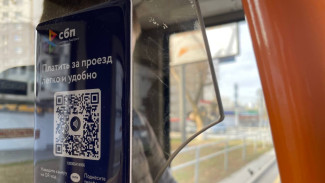 Себестоимость проезда в самарских трамваях оценили в 300 рублей