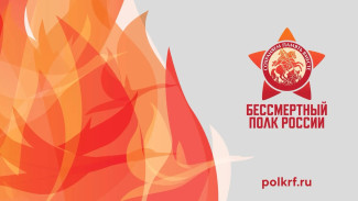 В Самарской области подвели итоги акции «Бессмертный полк»: памятные мероприятия прошли во всех муниципалитетах региона