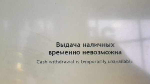 «Где-то густо, где-то пусто»: горожане о работе банкоматов в ТЦ Самары