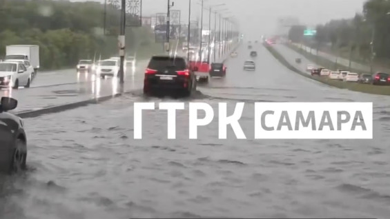 Появились кадры ушедшего под воду Московского шоссе после ливня стеной в Самаре