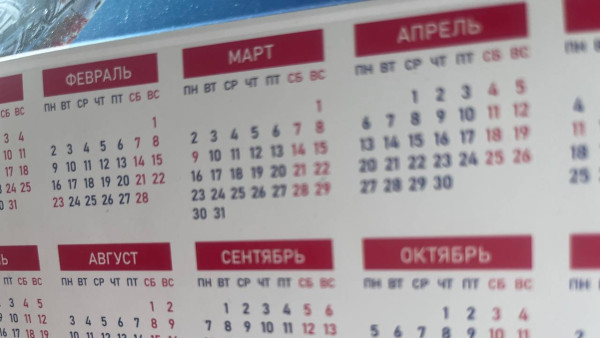 Самарцам рассказали о предстоящих самых длинных выходных в марте 2026 года