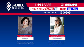 «Бизнес-эксперты»: развитие детей через шахматы