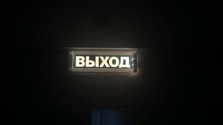 В Самарском ТЦ Эль Рио экстренно эвакуировали людей 12 апреля