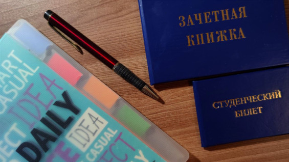 Учащиеся Самарской области перейдут на электронные студенческие билеты и зачётные книжки