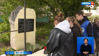 Воспитала 48 приемных детей: в Жигулевске провели патриотическую акцию в честь дня рождения уникальной женщины 