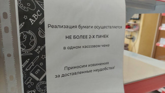 В самарском УФАС объяснили, что происходит с ценами на офисную бумагу в марте 2022 года