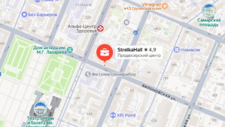 В центре Самары продают здание молодёжного центра за 48 млн руб