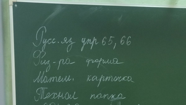 Как в Самарской области будут учиться школьники с 1 сентября 2021 года