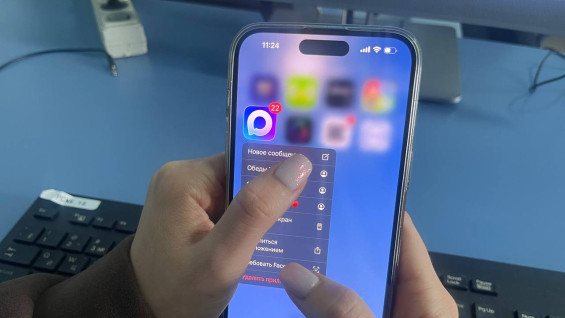 Мошенники придумали новую схему обмана в мессенджере МАХ 