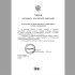 76-я дивизия ПВО в Самаре стала гвардейской