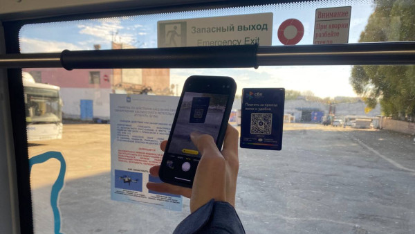 Самарцам рассказали, почему может не работать оплата по QR-коду в транспорте