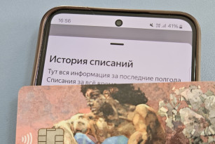 Самарские банки будут проверять лимит карт у клиентов