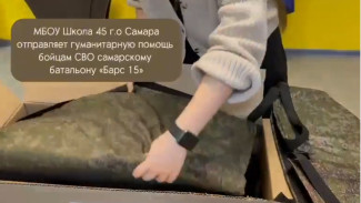 Самарские школьники сделали своими руками и отправили на СВО полевые сидушки для бойцов 
