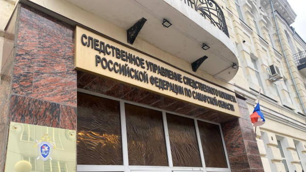 СК России начал расследование атак БПЛА на предприятия Самарской области 22 августа 