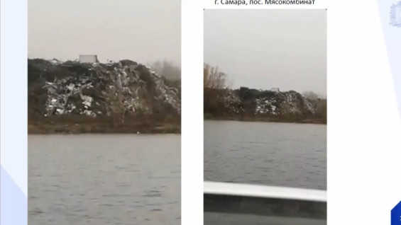 В Самаре собираются спасти от мусорной свалки озеро Монашеское в поселке Мясокомбинат 