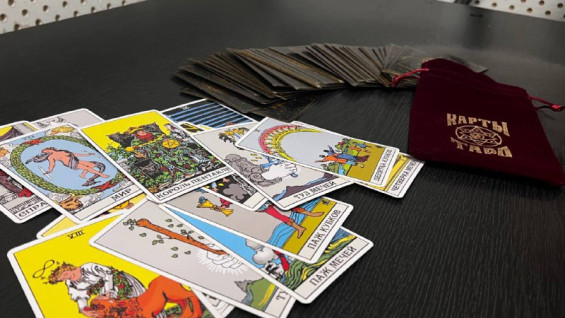 Таро-прогноз на 10 февраля: карты предупреждают о стремительных переменах