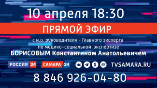 "Прямой эфир": Можно ли вернуть себе статус здорового человека