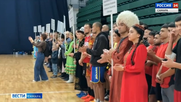 В Самаре прошел 15-ый спортивный фестиваль "Дружба народов"